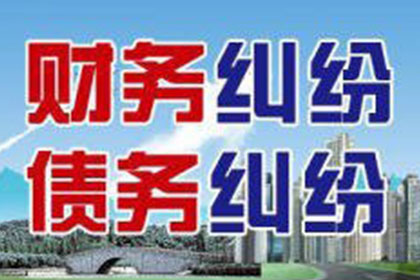 千万债务阴影下的丰盈公司逃离之谜